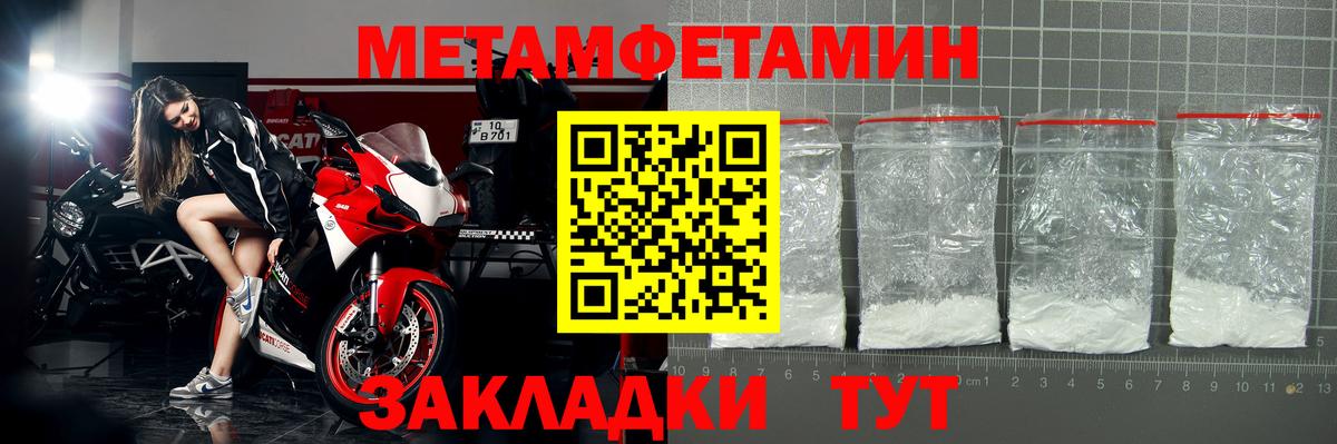 Amphetamine 97% Кимовск