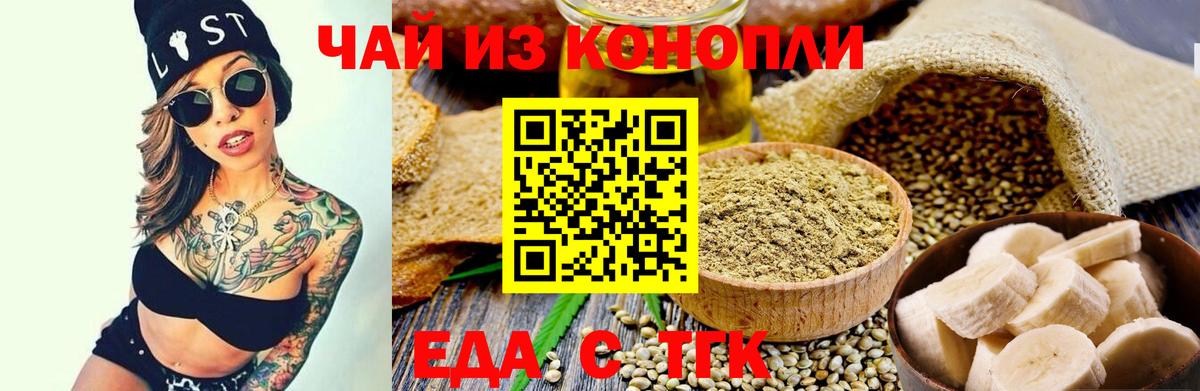Кимовск  Canna-Cookies конопля  Вход с VPN 