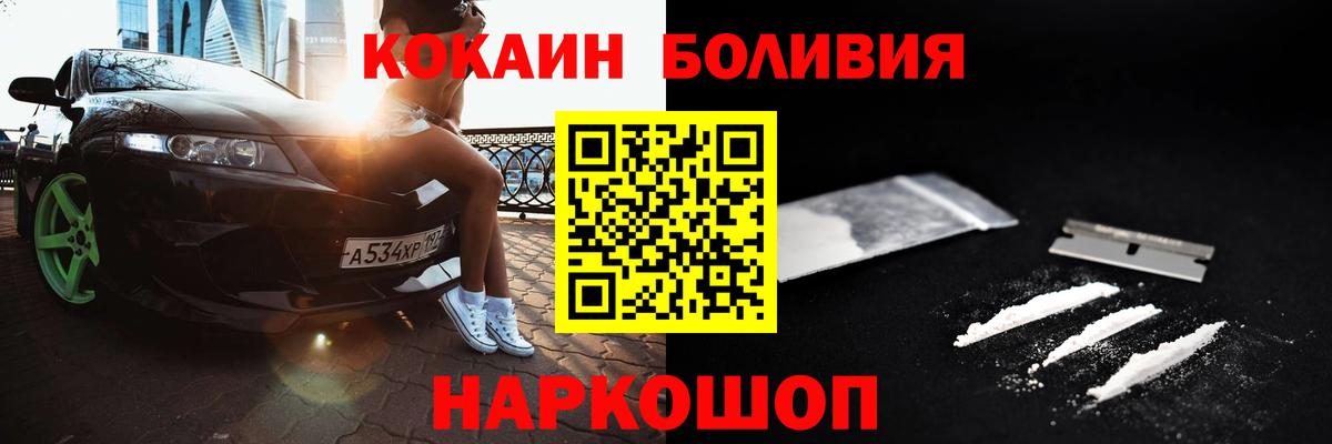 COCAIN Эквадор Кимовск