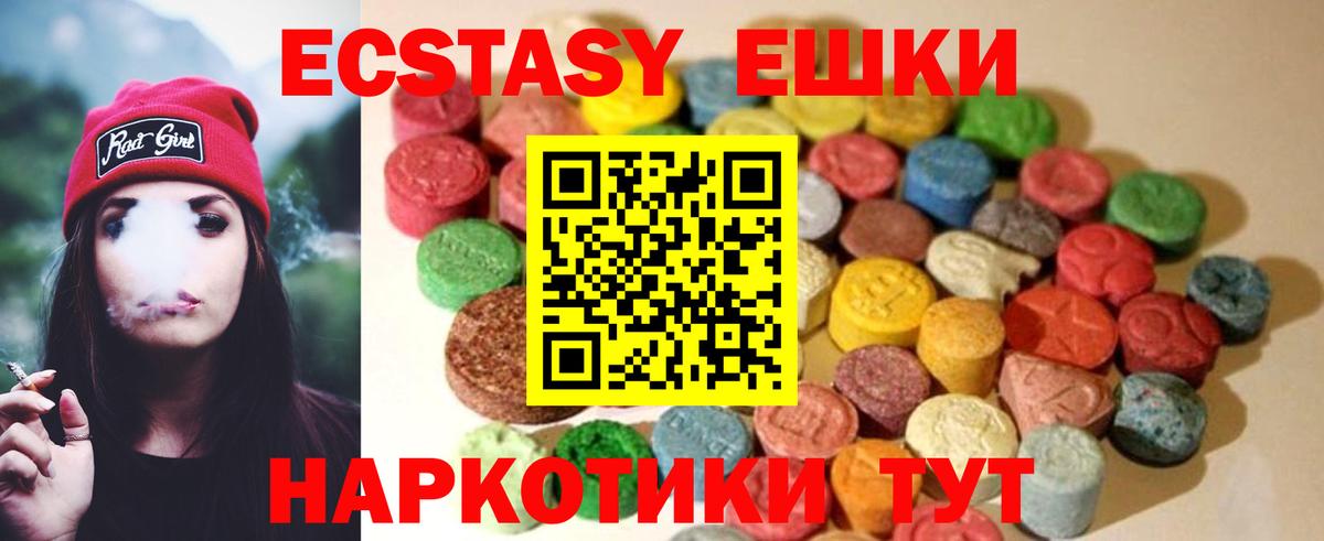 Кимовск  ЭКСТАЗИ  ссылка на мегу вход  Экстази Philipp Plein  Ecstasy VHQ  Вход с VPN 
