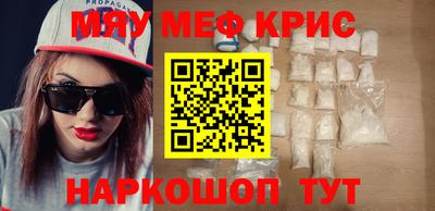 кристаллы Коммунар