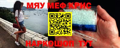 мдпв Комсомольск-на-Амуре