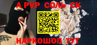 кристаллы Коммунар