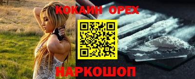 кристаллы Коммунар