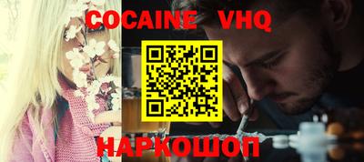 не бодяженный Конаково