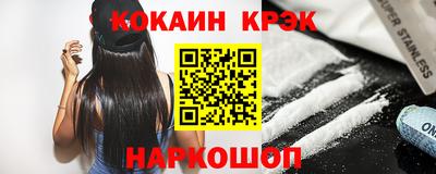 кристаллы Коммунар