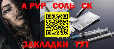 мдпв Комсомольск-на-Амуре