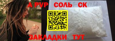 кристаллы Коммунар