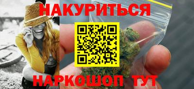 кристаллы Коммунар