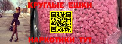 кристаллы Коммунар