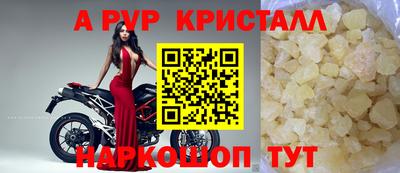 мдпв Комсомольск-на-Амуре