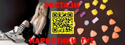 кристаллы Коммунар