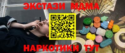 мдпв Комсомольск-на-Амуре