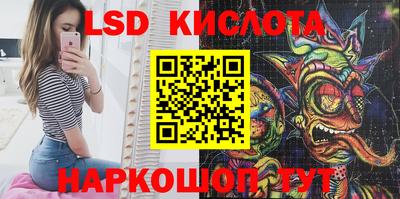 кристаллы Коммунар