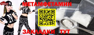 кристаллы Коммунар