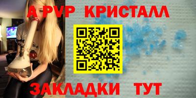 мдпв Комсомольск-на-Амуре