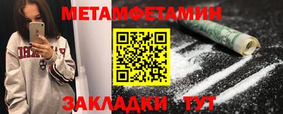 кристаллы Коммунар