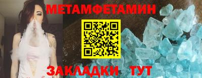 кристаллы Коммунар