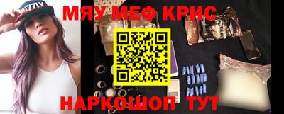 кристаллы Коммунар