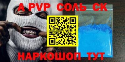 кристаллы Коммунар