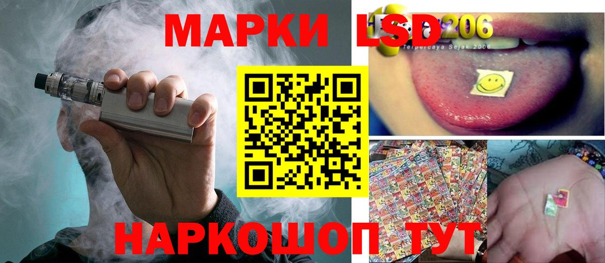 Кимовск  LSD-25 экстази  Вход с VPN  ЛСД экстази ecstasy  Лсд 25 экстази кислота 