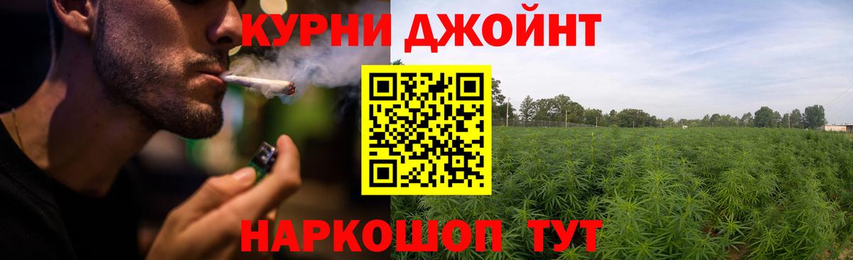 Кимовск  Марихуана White Widow  Вход с VPN  Каннабис OG Kush 