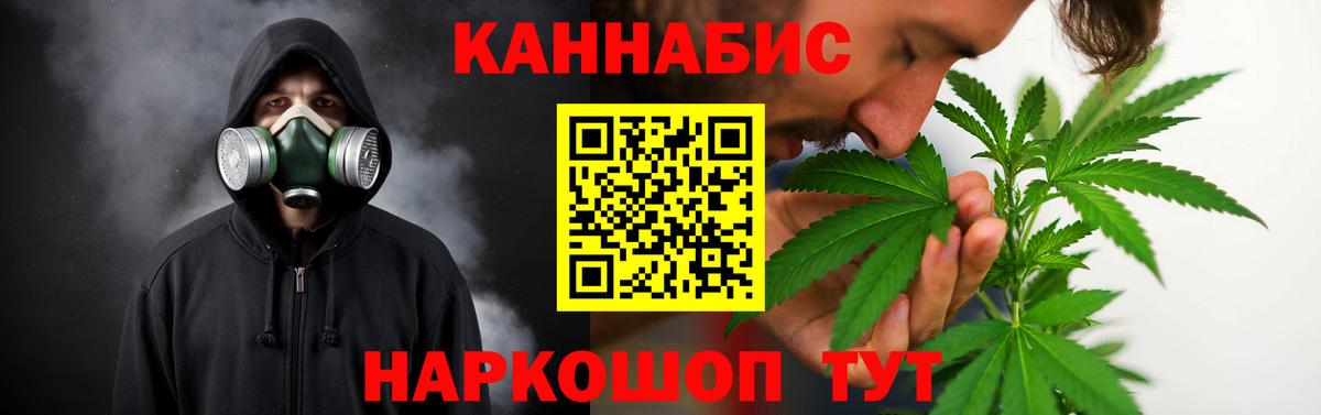 Канабис конопля Кимовск